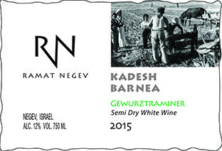 Kadesh Barnea Gewurztraminer
