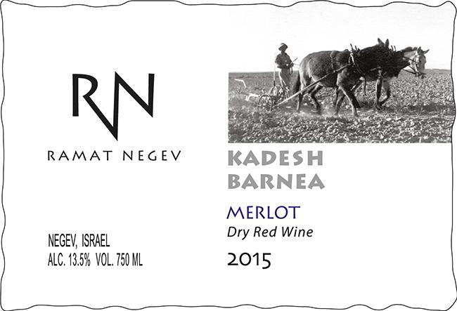 Kadesh Barnea Merlot