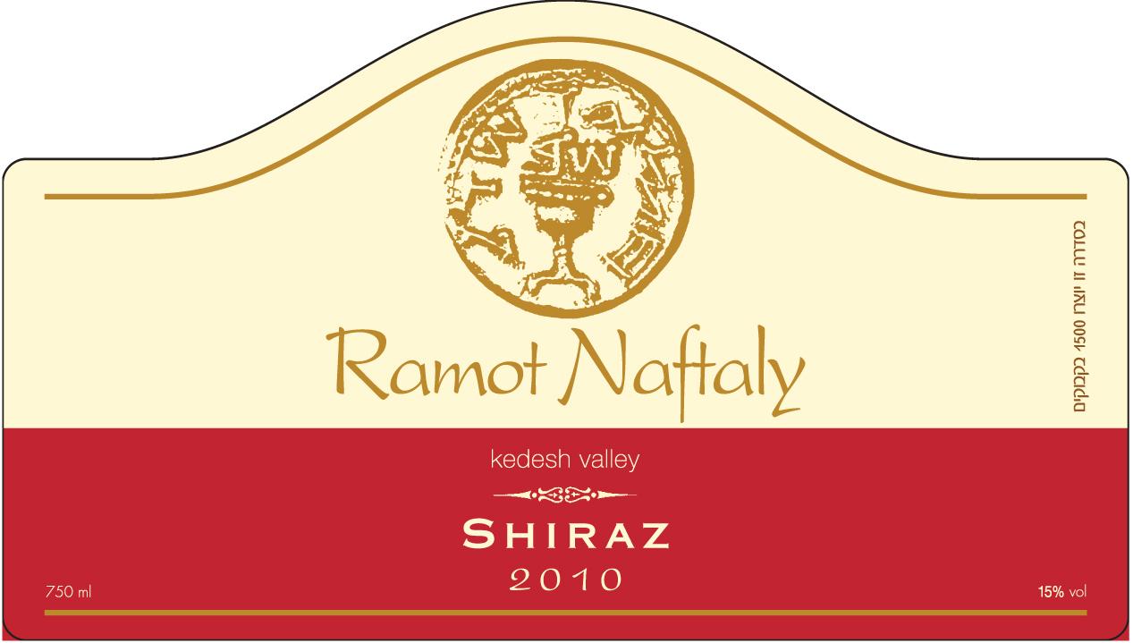 Shiraz