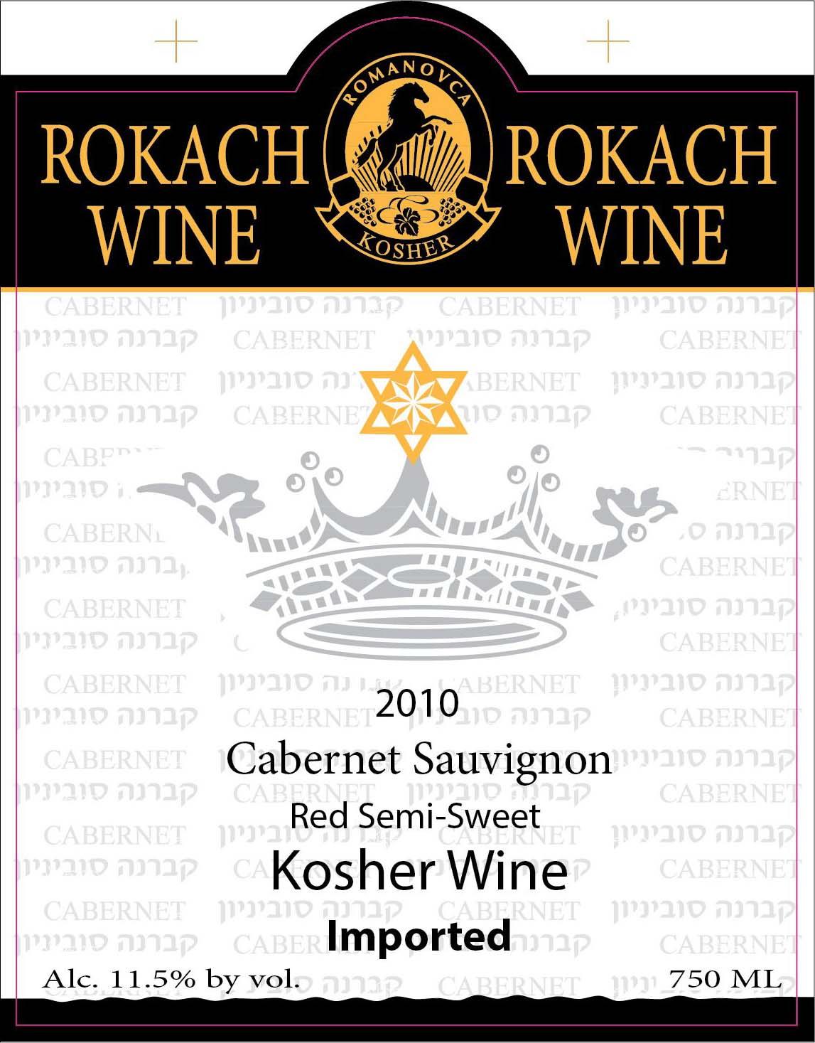 Rokach Cabernet Sauvignon