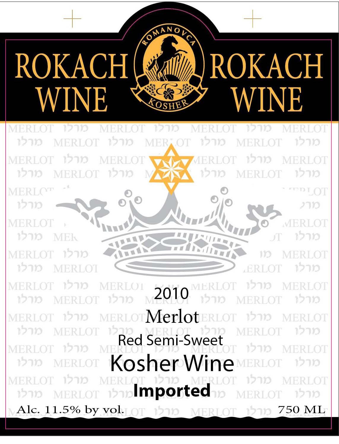 Merlot Red Semi - Sweet Kosher Wine