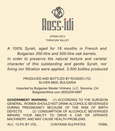 Syrah Thracian Valley