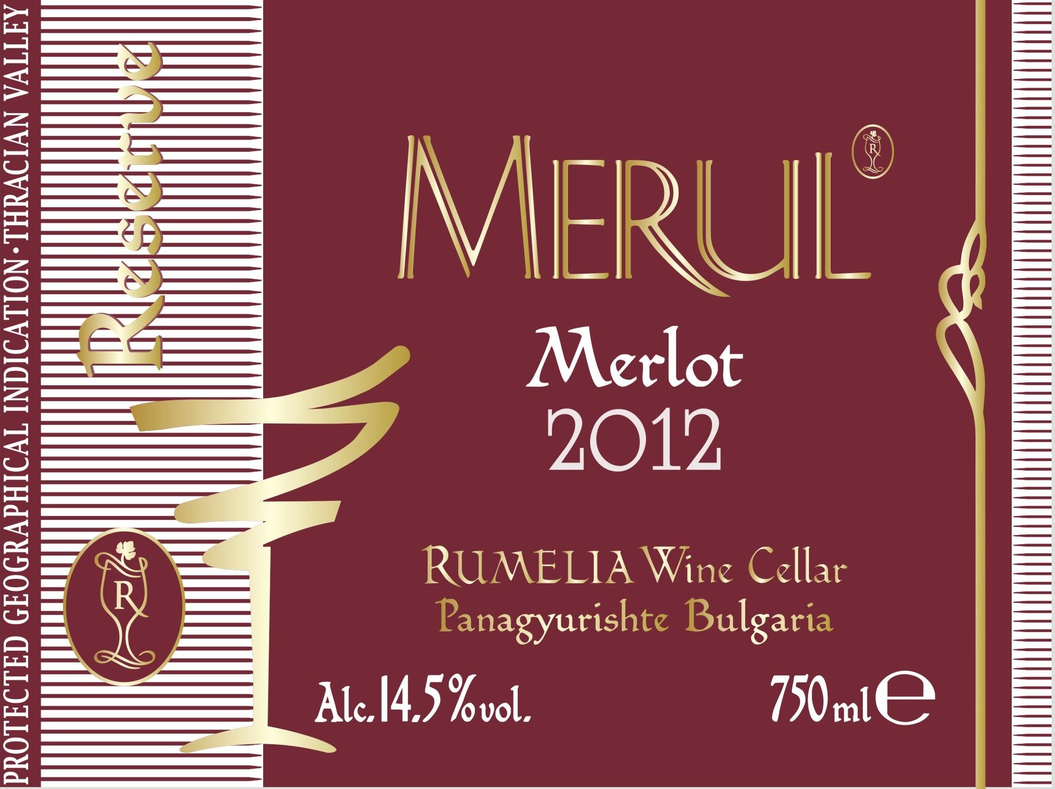 Merul Merlot Reserve
