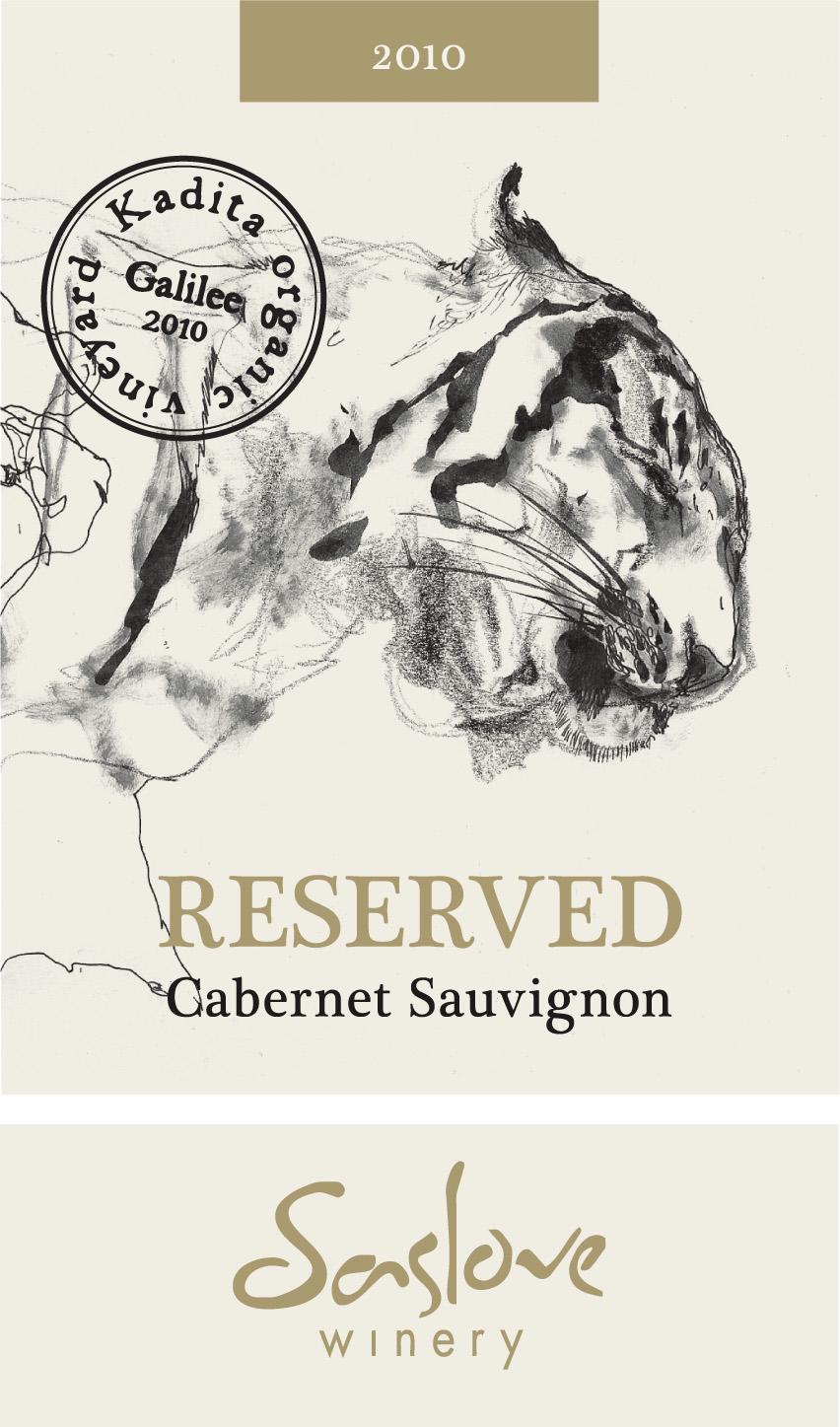 Reserved