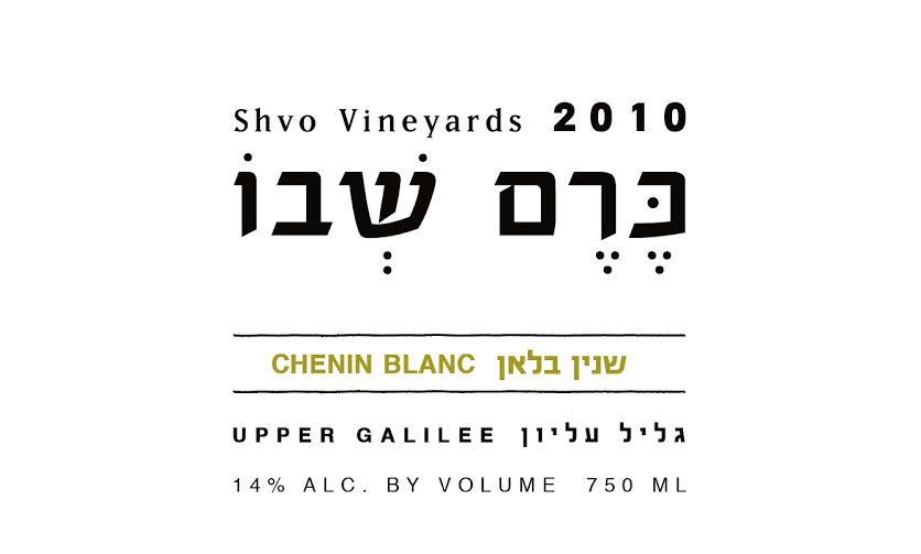 Chenin Blanc