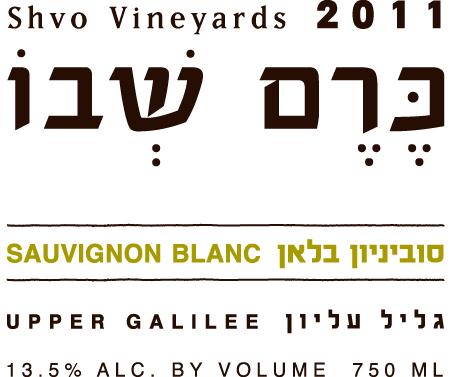 Sauvignon Blanc