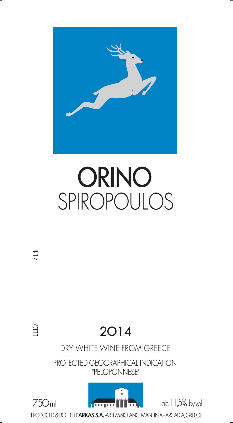 Orino
