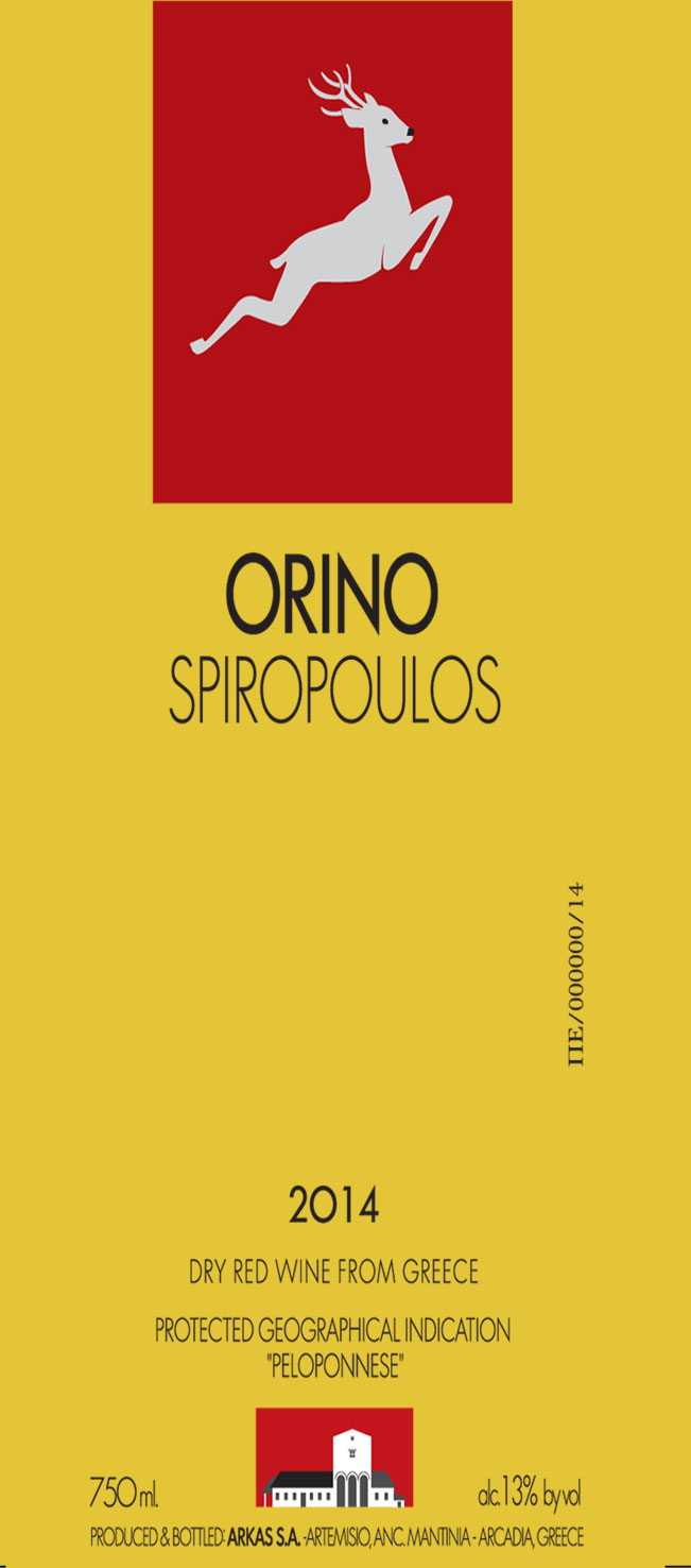 Orino