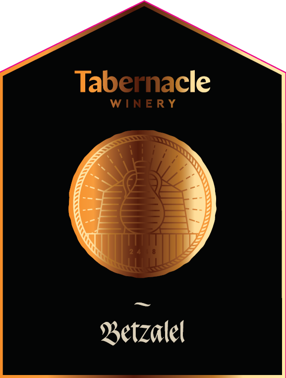 Betzalel Cabernet Sauvignon