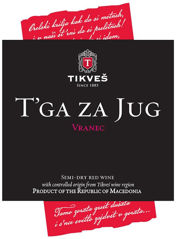 T' Ga Za Jug