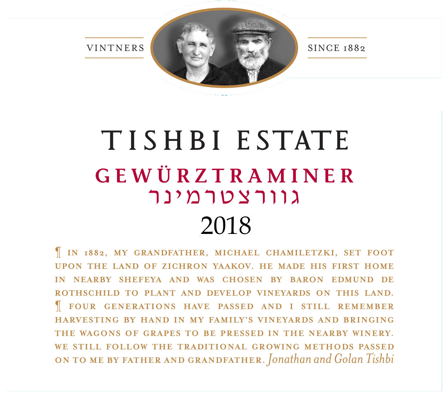 Estate Gewürztraminer