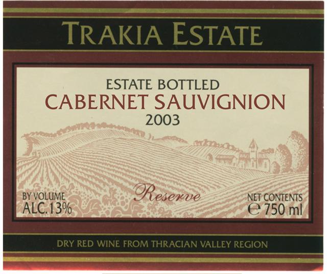 Trakia Estate