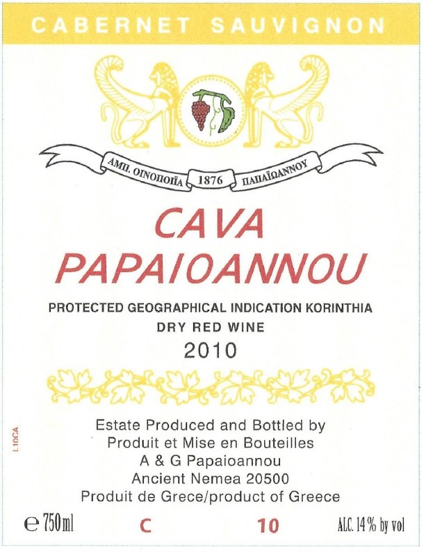 Cava Papaioannou