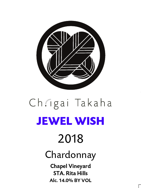 Jewel Wish