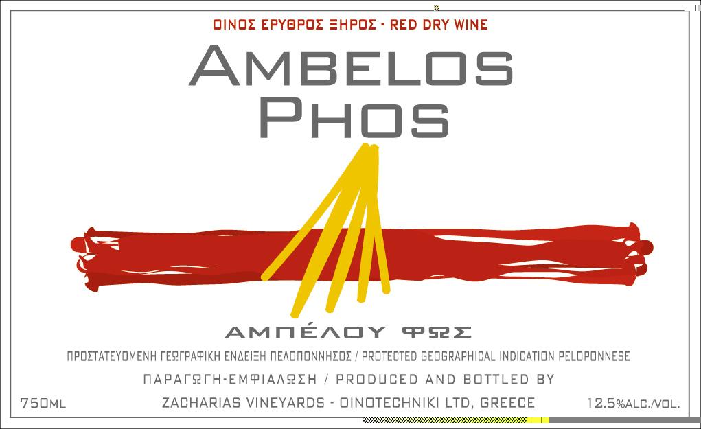 Ampelos Phos