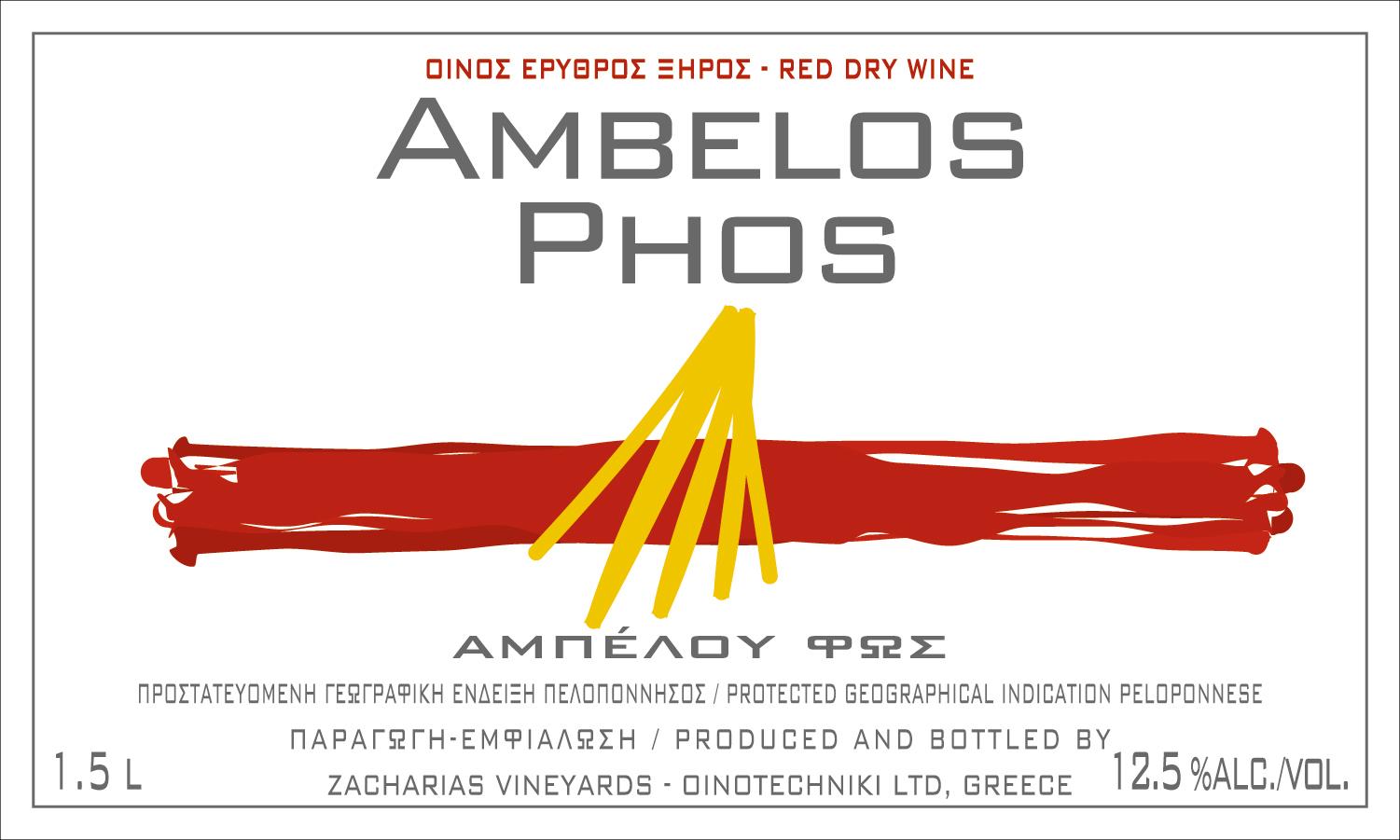 Ampelos Phos