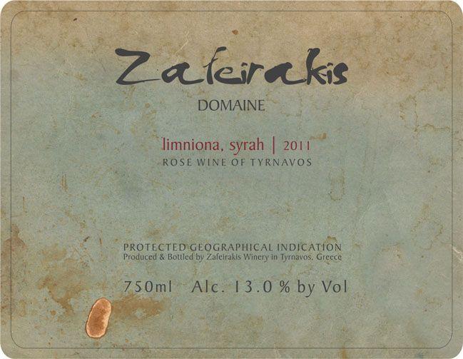 Rose Wine Of Tyrnavos