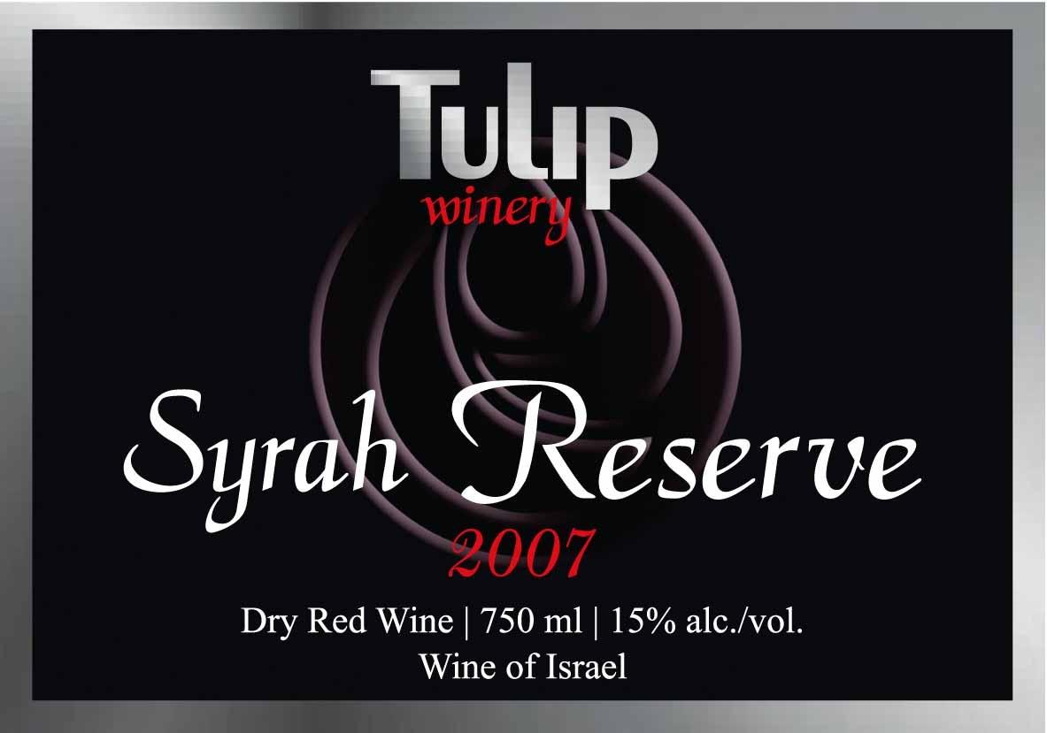 Syrah Reserve