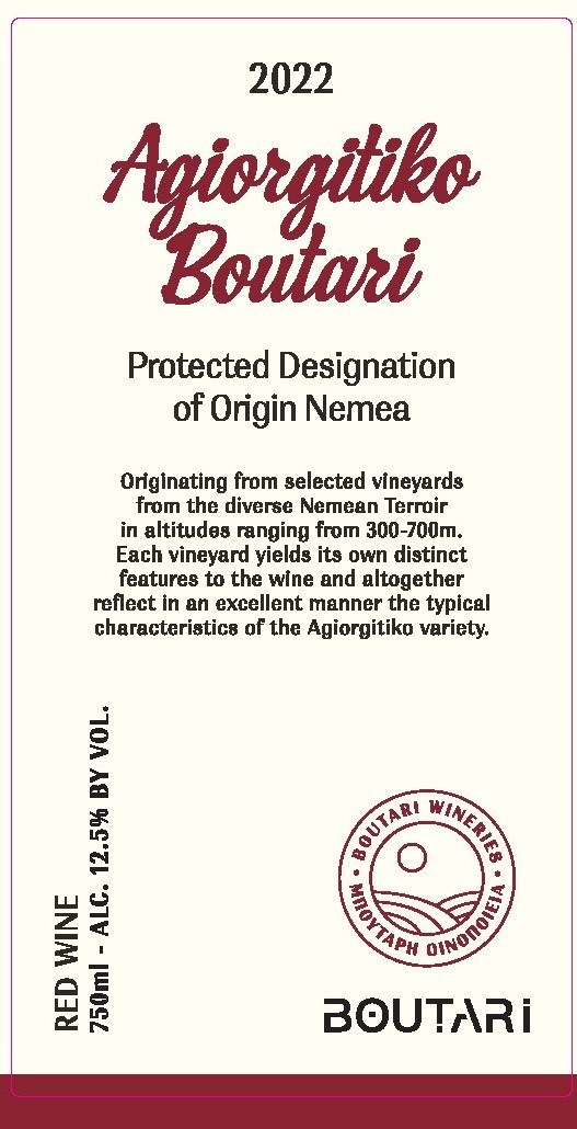 Agiorgitiko Boutari