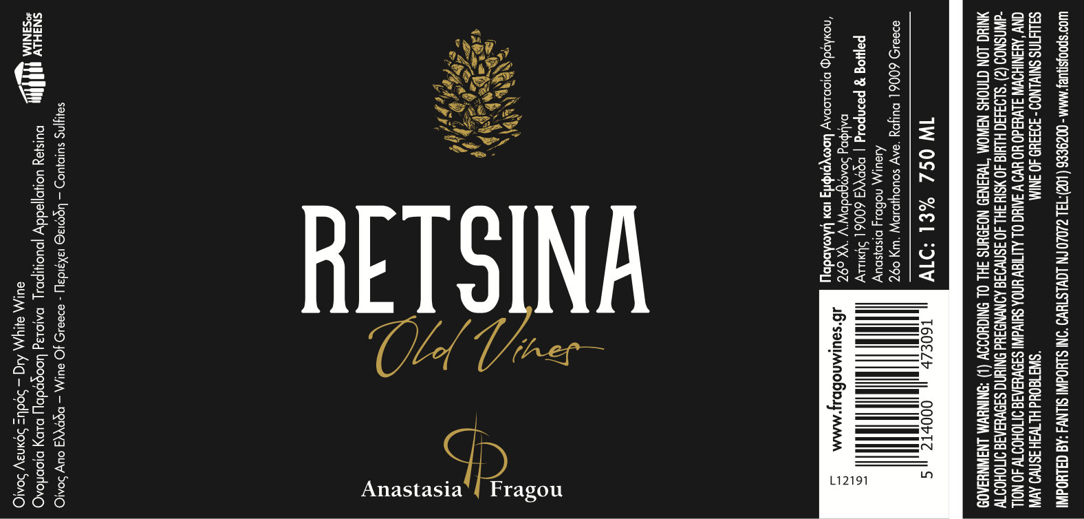 Retsina Old Vines