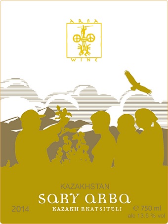 Sary Arba