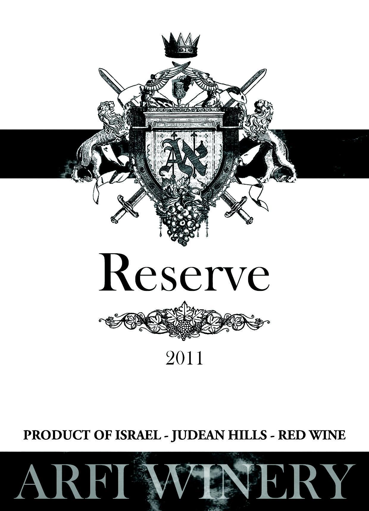 Reserve