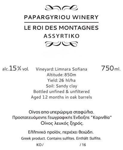 Le Roi Des Montagnes