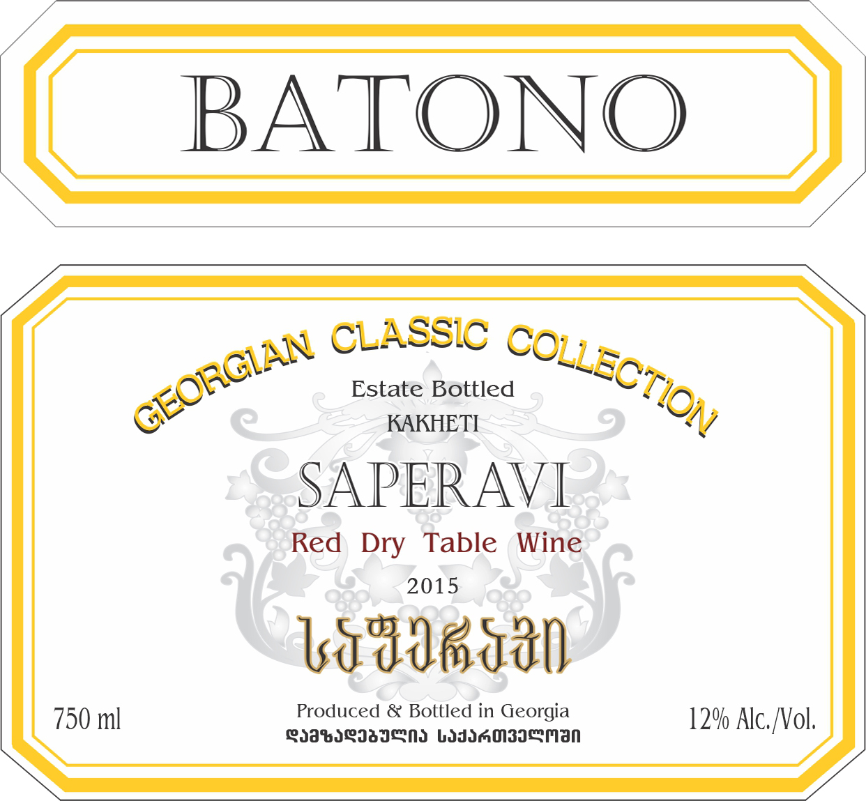 Kakheti Saperavi Red Dry Table Wine
