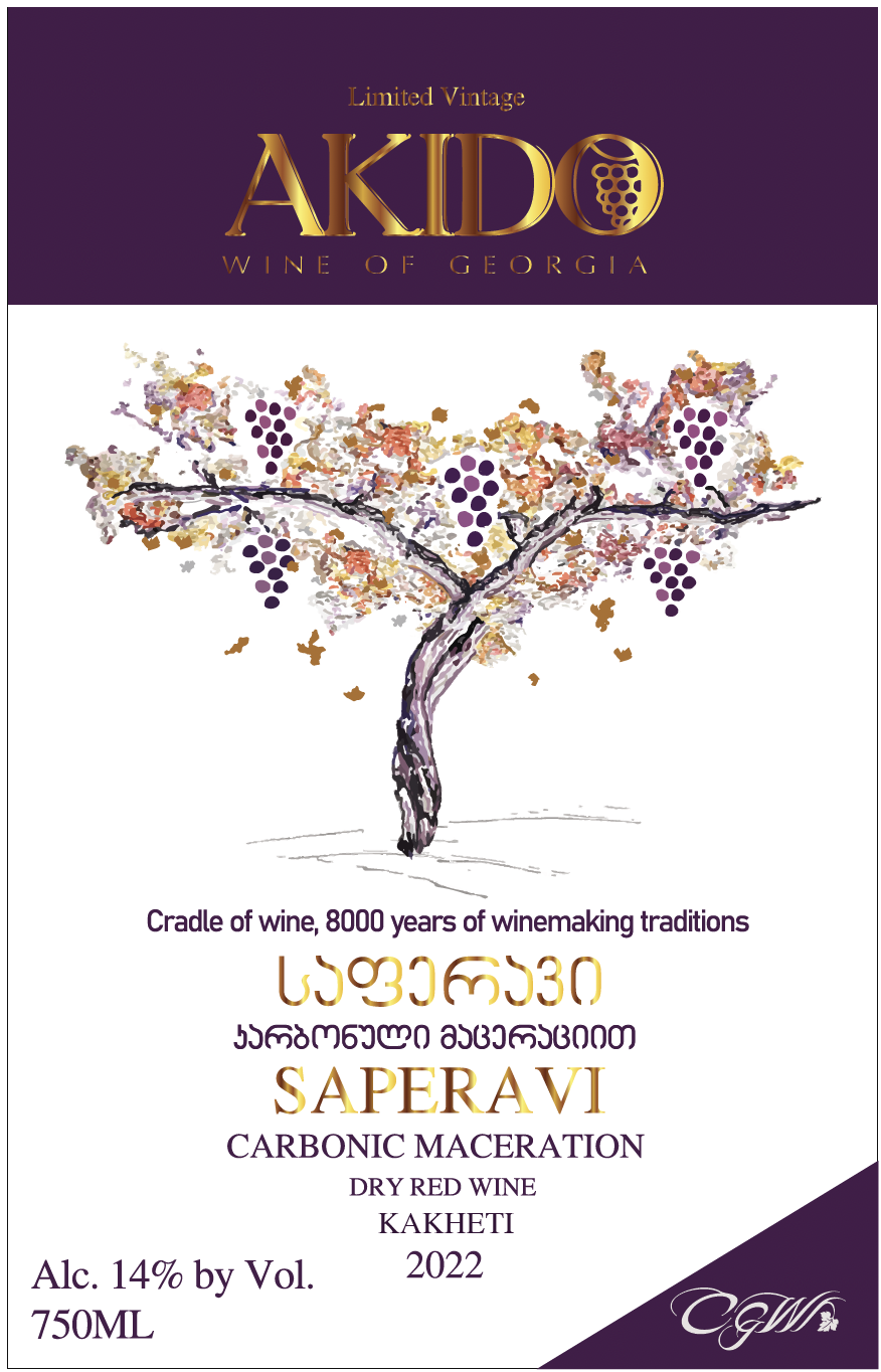 Limited Vintage Saperavi Carbonic Maceration Dry Red Wine