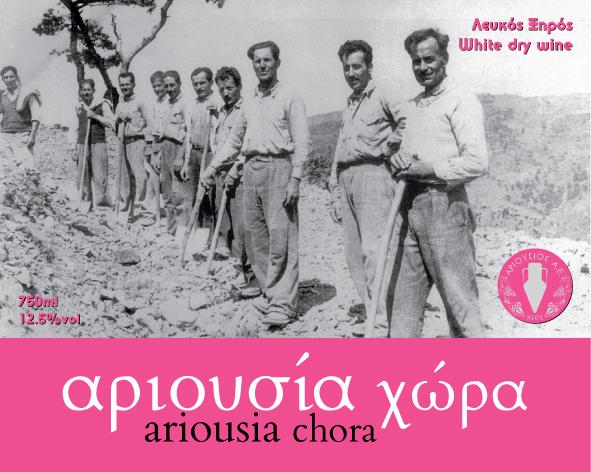 Χώρα Λευκός Ξηρός