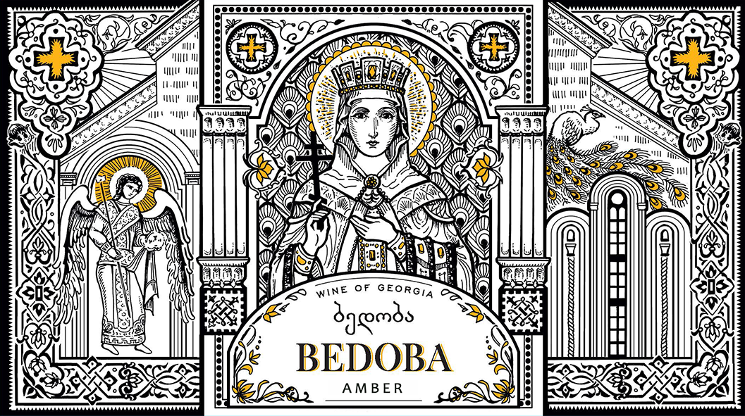 Bedoba Amber