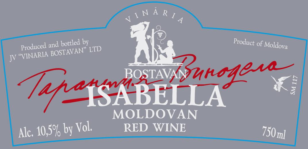 Vinaria Moldovan Red Wine