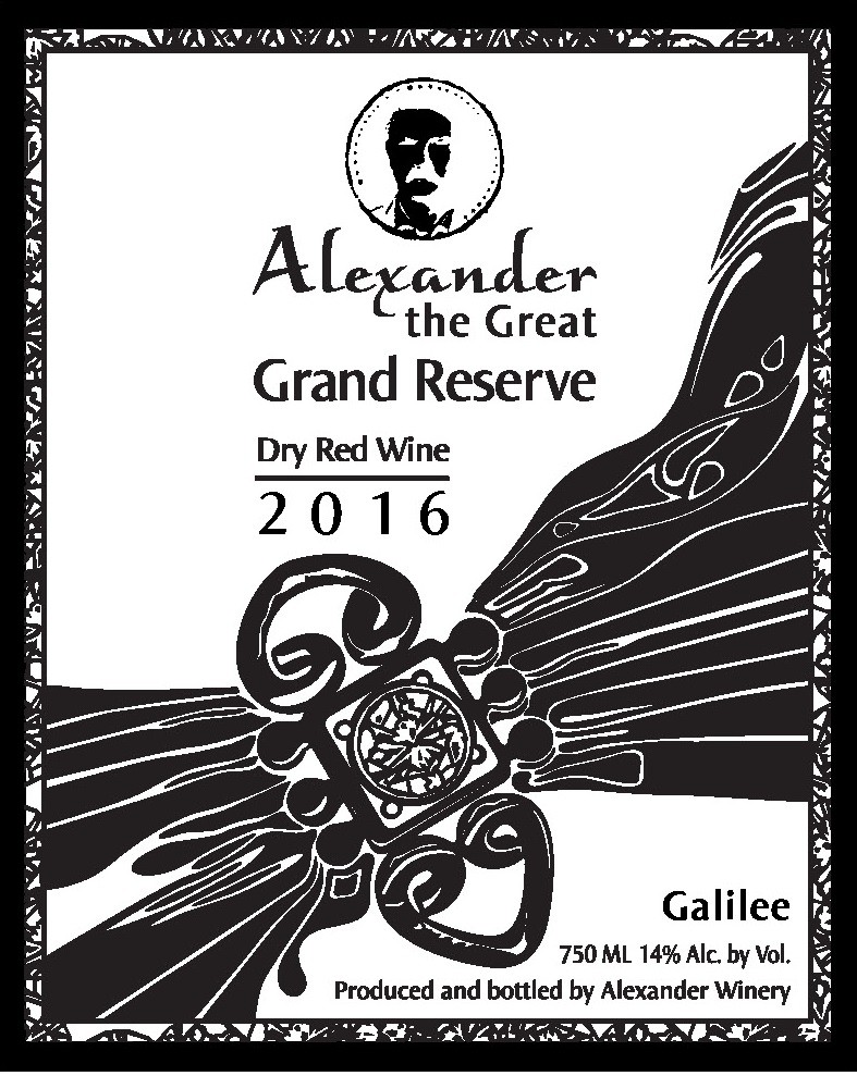 Grand Reserve