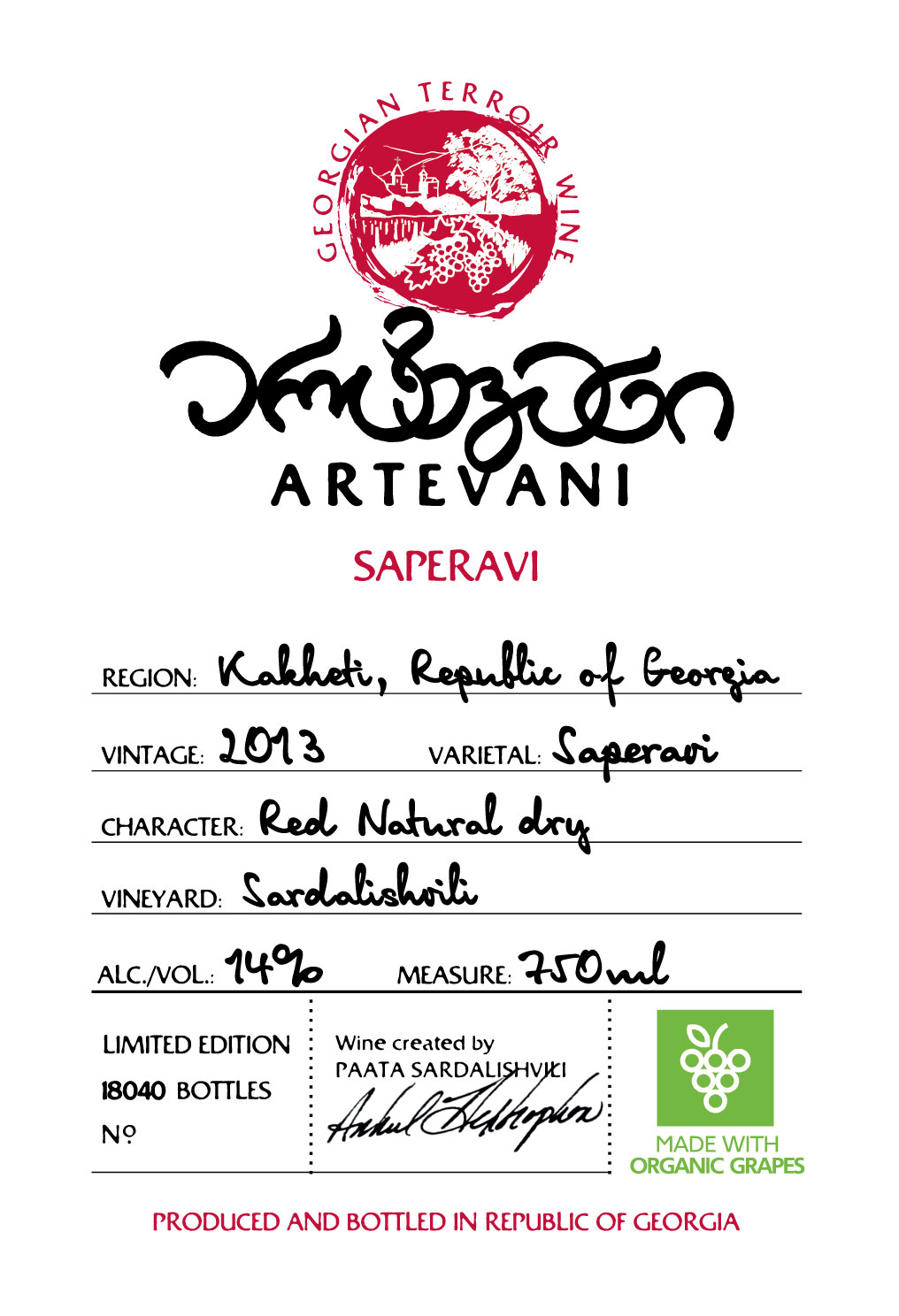 Im Bozion 50 Georgian Limited Edition