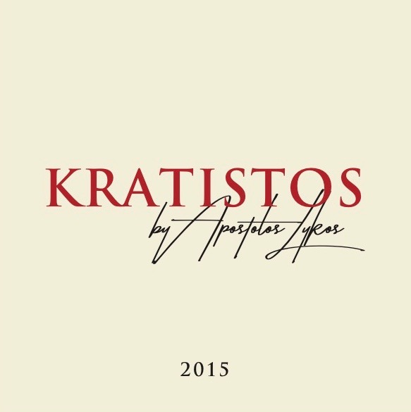 Kratistos By Apostolos Lykos