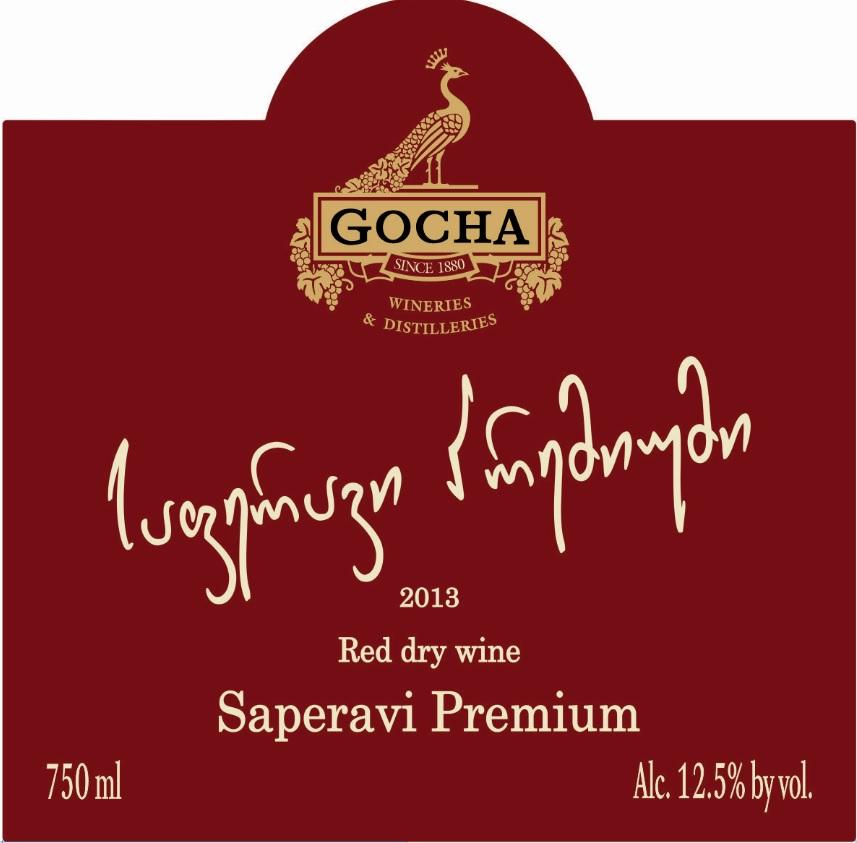 Saperavi Premium Dry Red Wine