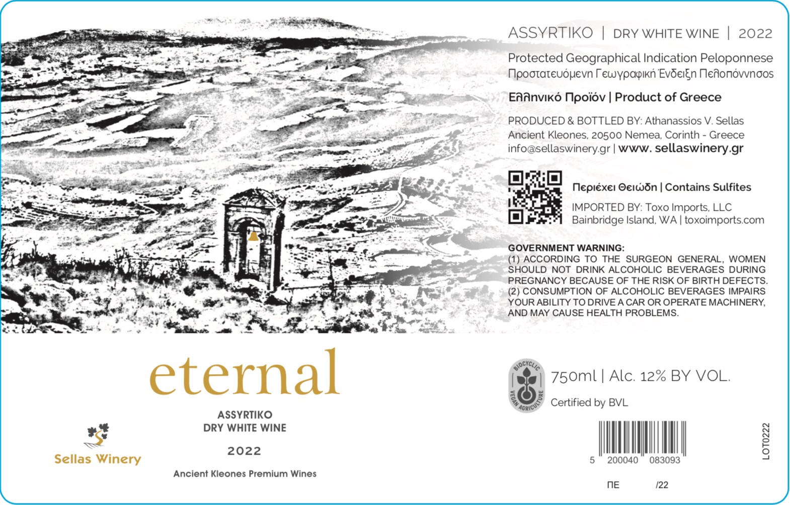 Assyrtiko Dry White Wine