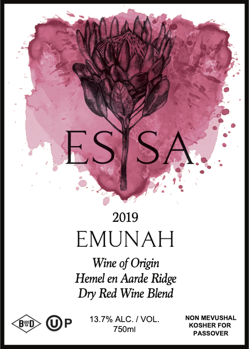 Emunah