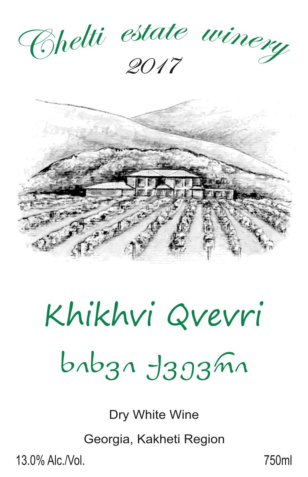 Khikhvi Qvevri