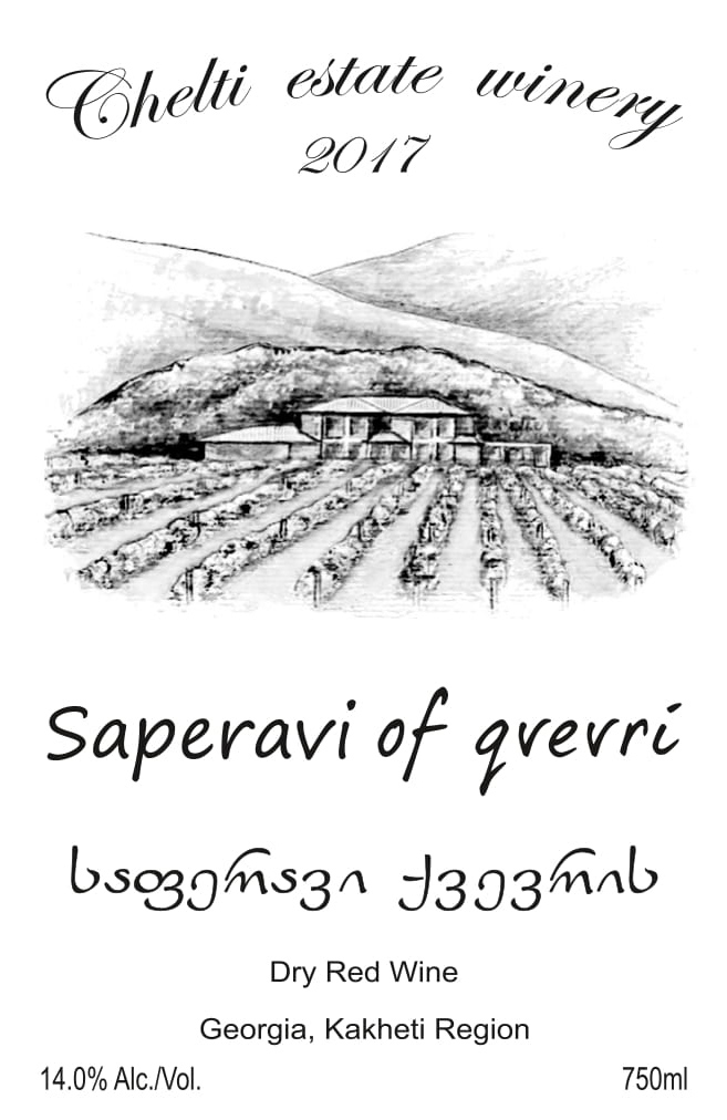 Saperavi Of Qvevri 2017