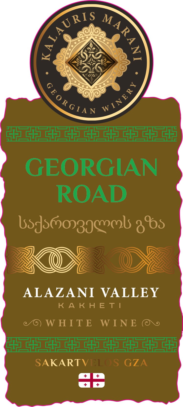 Kalauris Georgi Marant