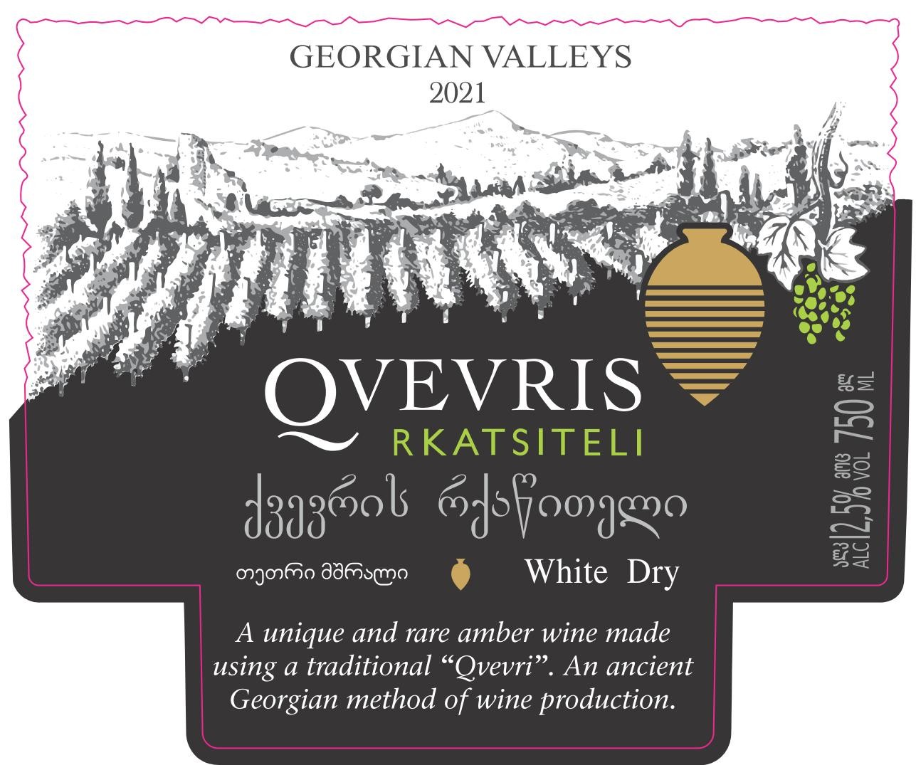 Dymaticos Qvevris Rkatsiteli