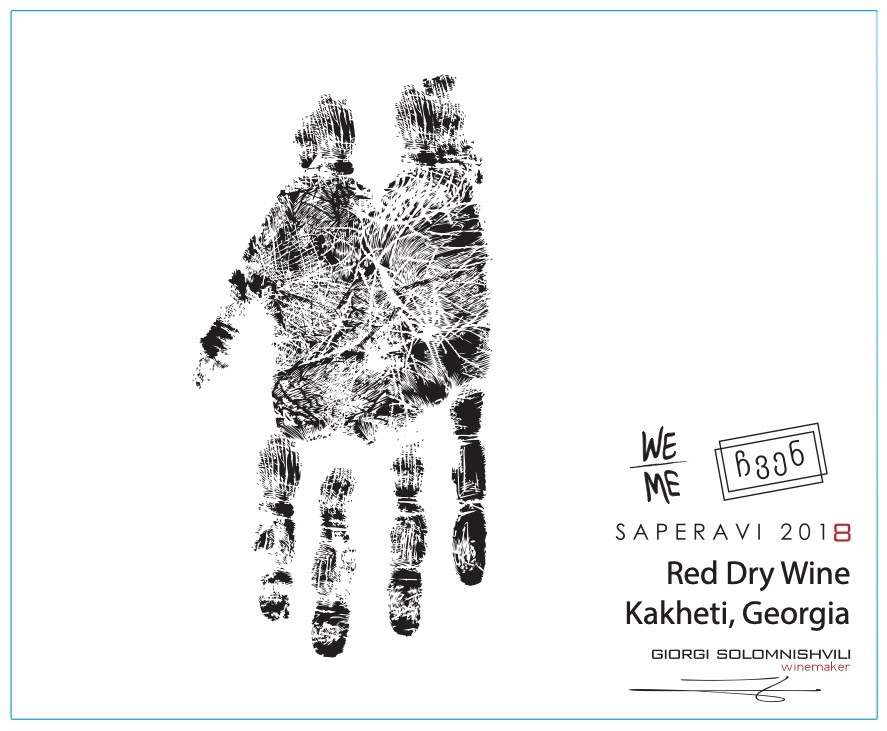 Saperavi Red Dry Wine