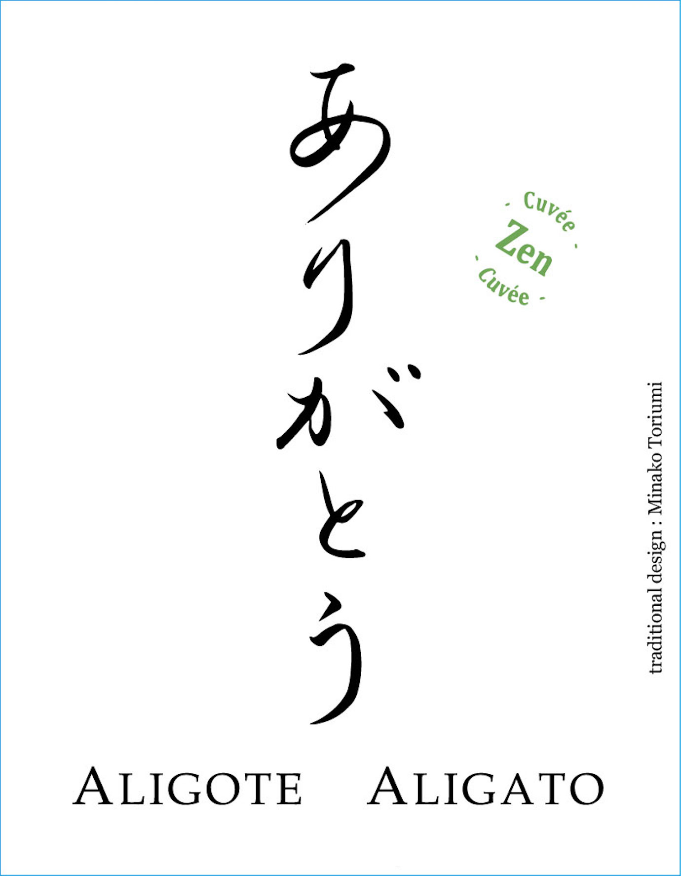 Aligato Cuvee Zen