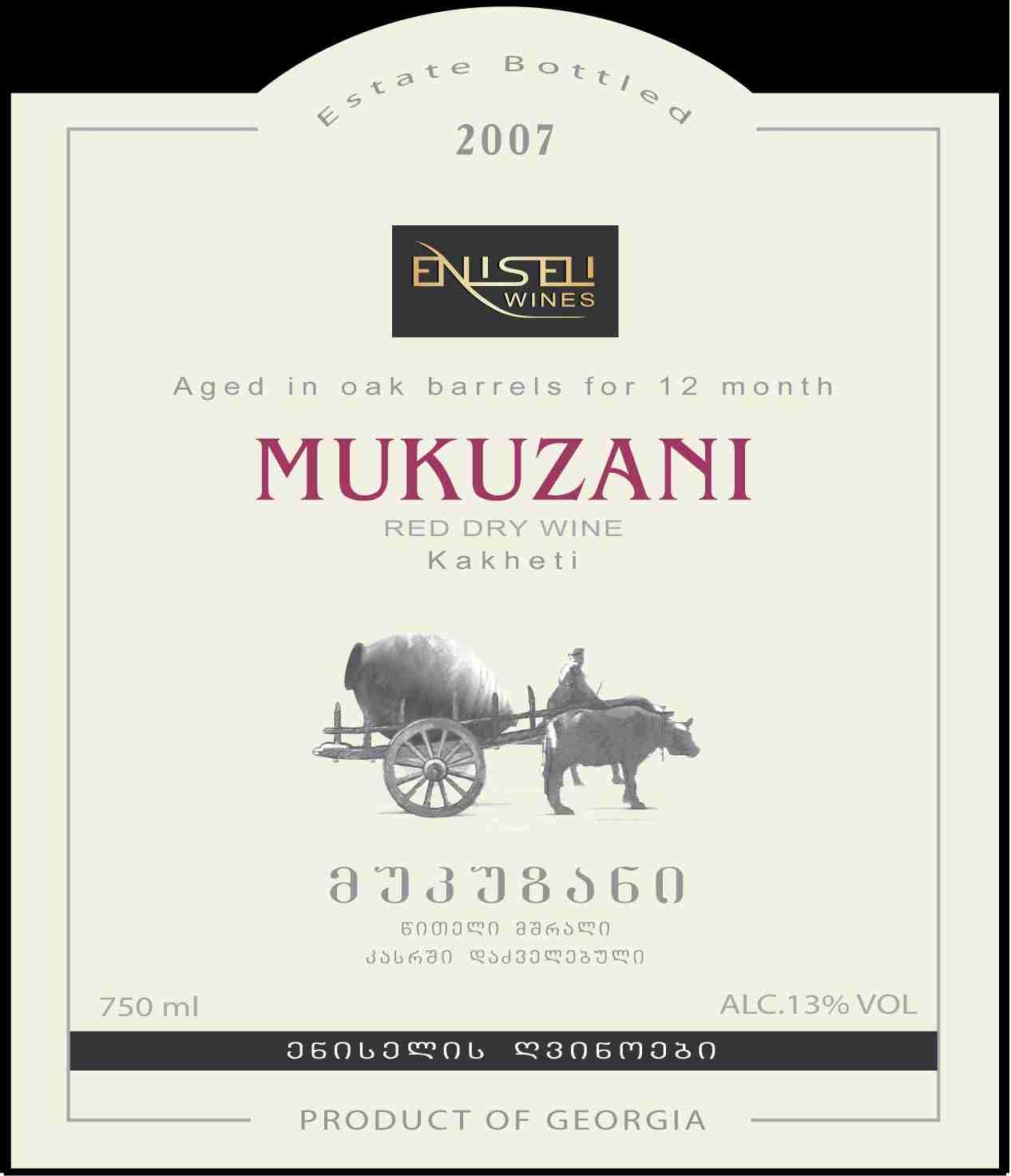 Mukuzani Red Dry Wine