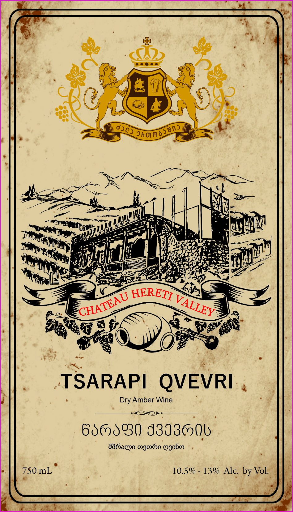 Tsarapi Qvevri