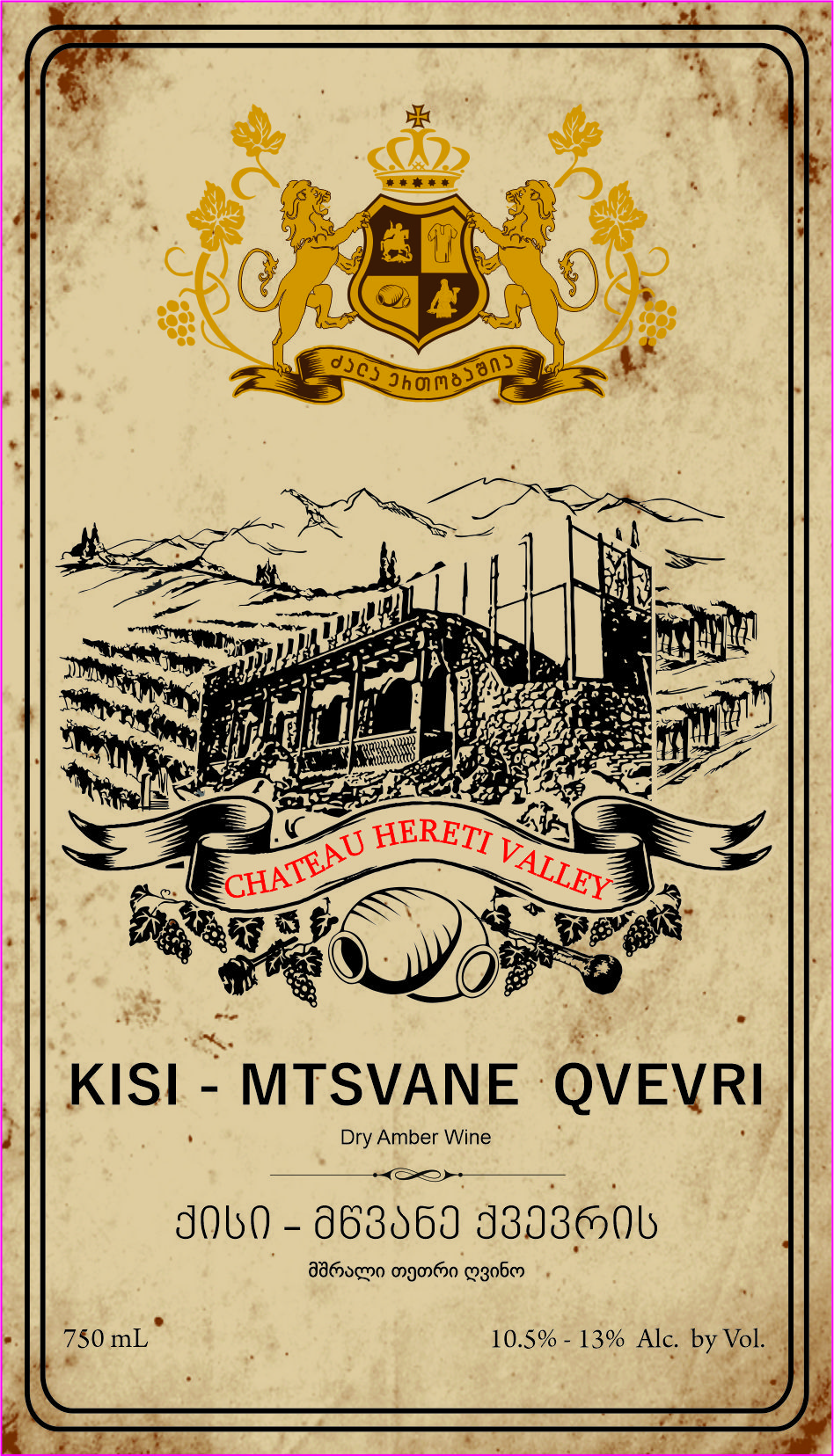 Kisi-Mtsvane Qvevri