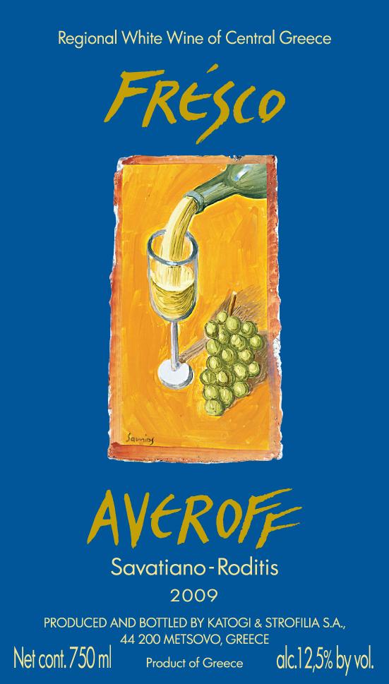 Fresco Averoff