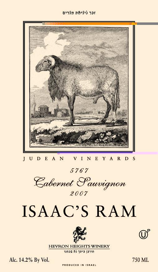 Isaac's Ram