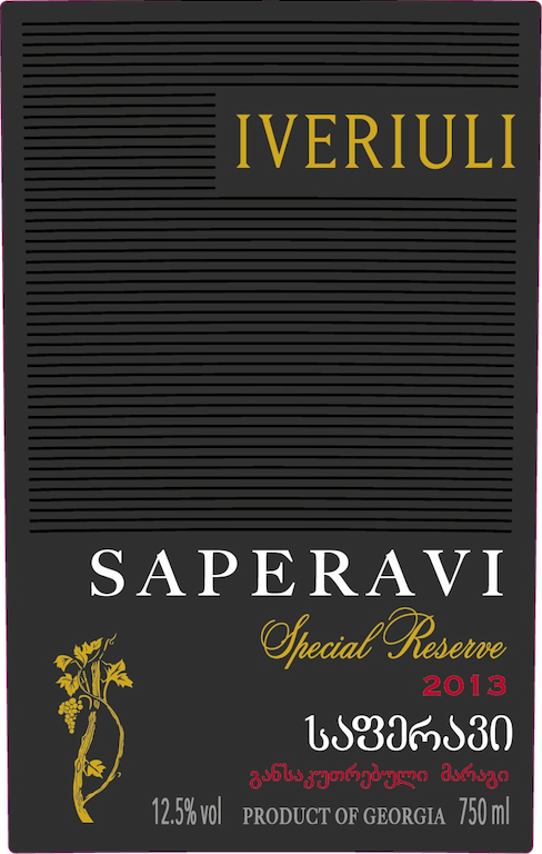Saperavi Special Reserve